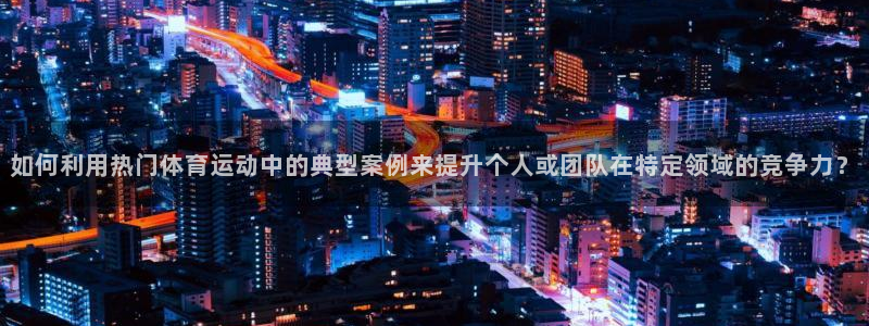 vsport体育在线官网