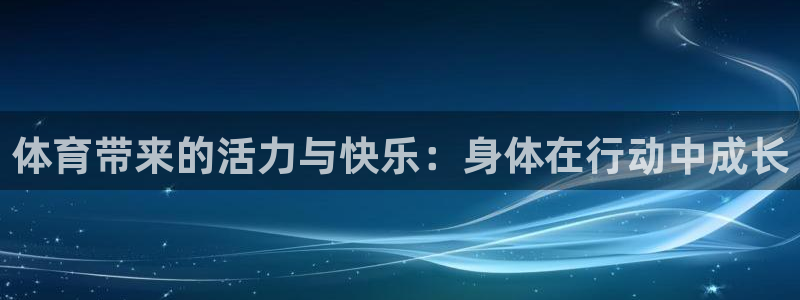 vsport体育