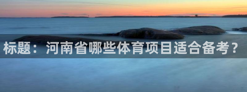 vsport体育在线官网